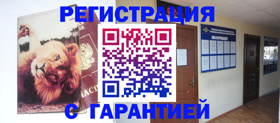 регистрация для дет. сада в Йошкар-Оле